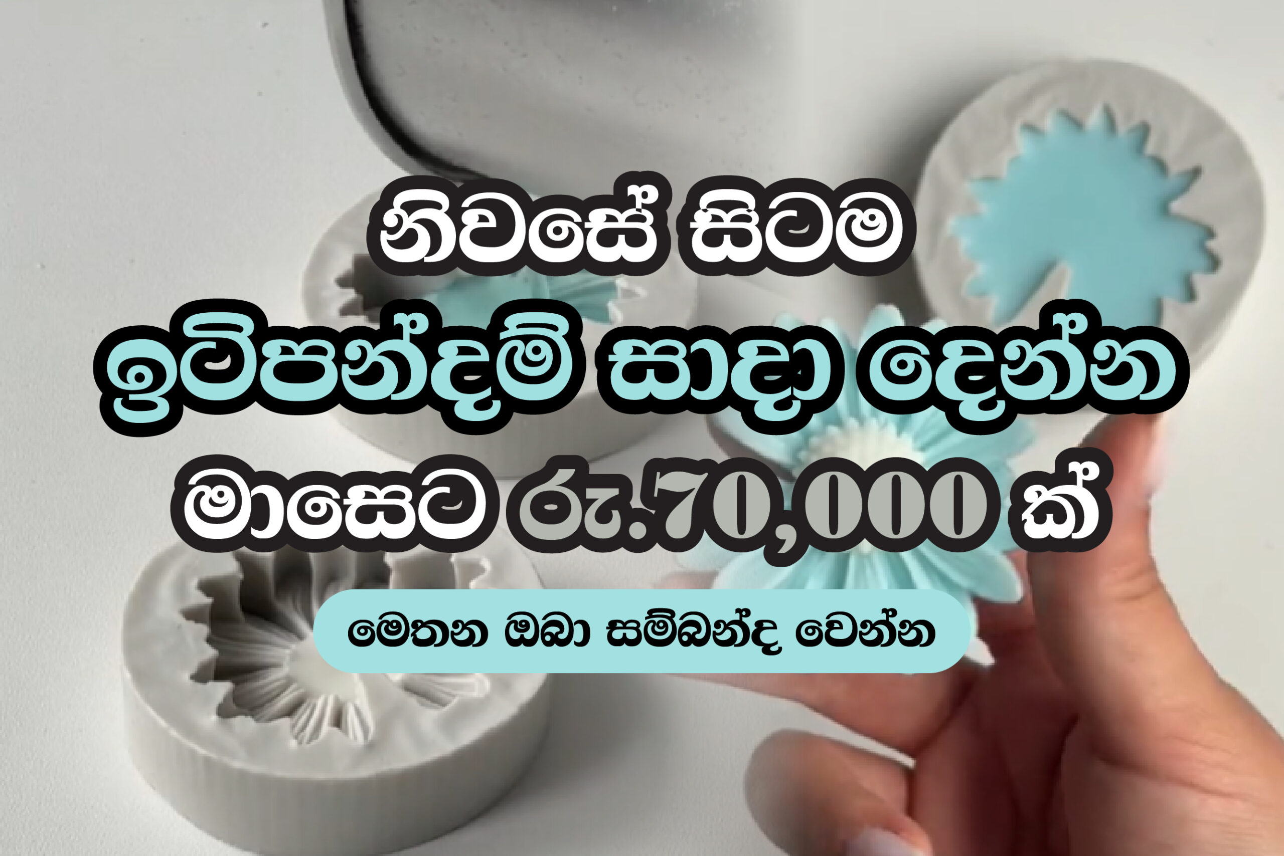 Candle Making Job at Home